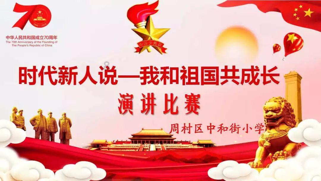 动物帮帮忙保卫家园